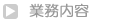�Ɩ��ē�