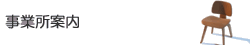 �������ē�